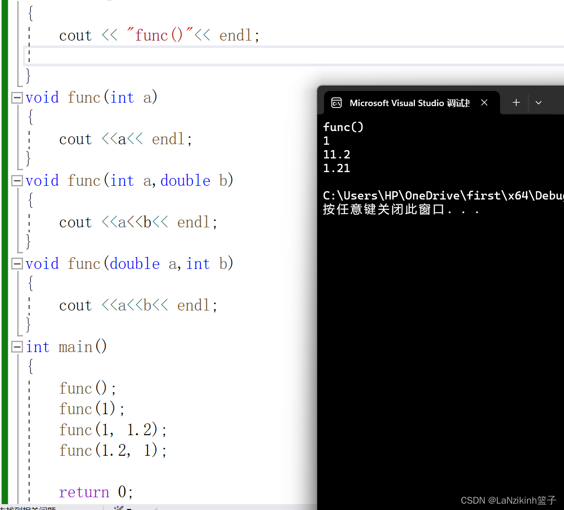 初始C++（类与对象）插图(3)