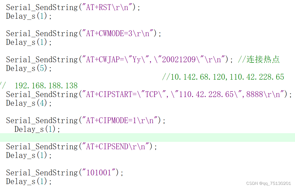 基于Linux C++多线程服务器 + Qt上位机开发 + STM32 + 8266WIFI的智慧无人超市插图(1)