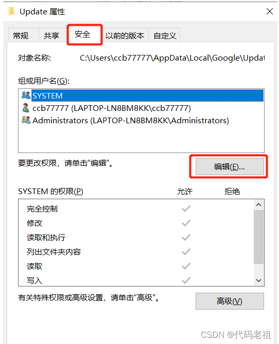 webdriver.Chrome()没反应插图(4)