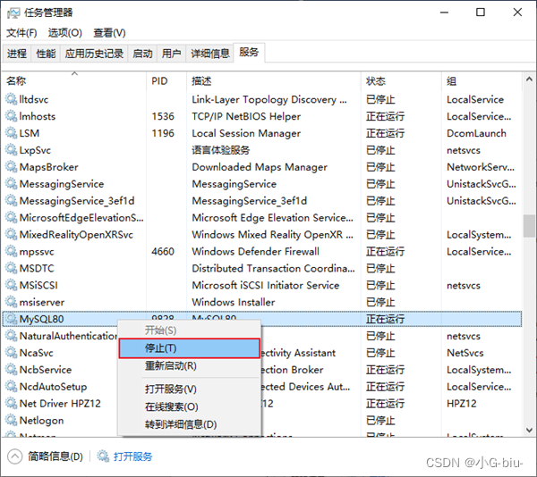 MYSQL基础_02_MySQL环境搭建插图