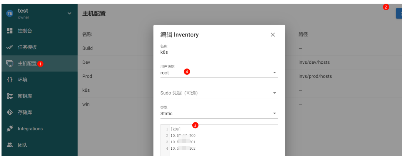 semaphore | 使用web界面的ansible来批量运维 linux、windows主机插图(2)