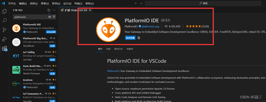 Vscode搭建STM32 Keil工程：揭秘高效开发的秘密武器，轻松打造专业级嵌入式项目！插图(10)