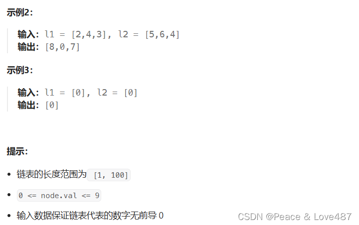 每日一题《leetcode– LCR 025.两数相加||》插图(1)