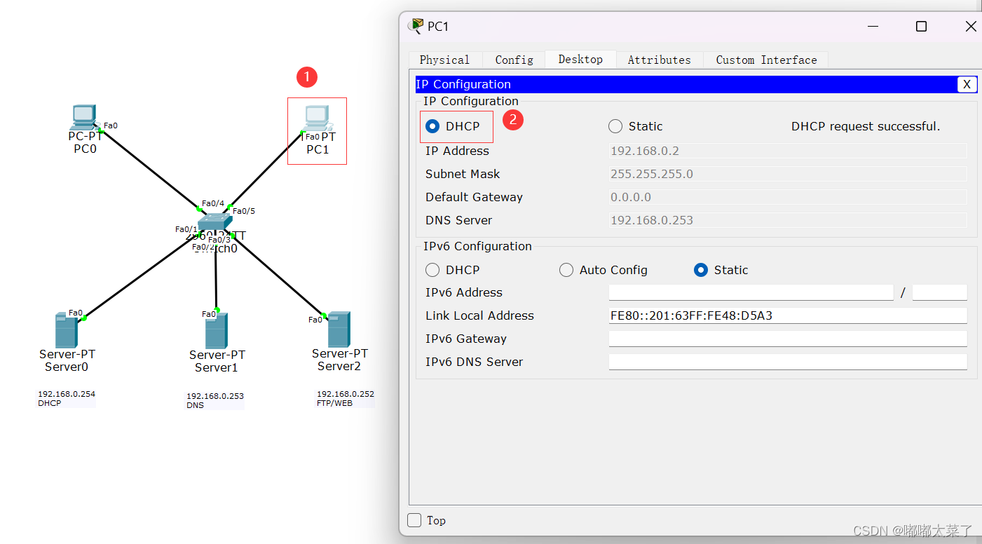 【Cisco Packet Tracer】DHCP/FTP/WEB/DNS实验插图(4)