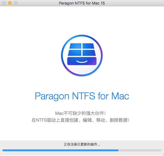 Paragon NTFS for Mac 15中文版2024最新安装激活教程插图(16)