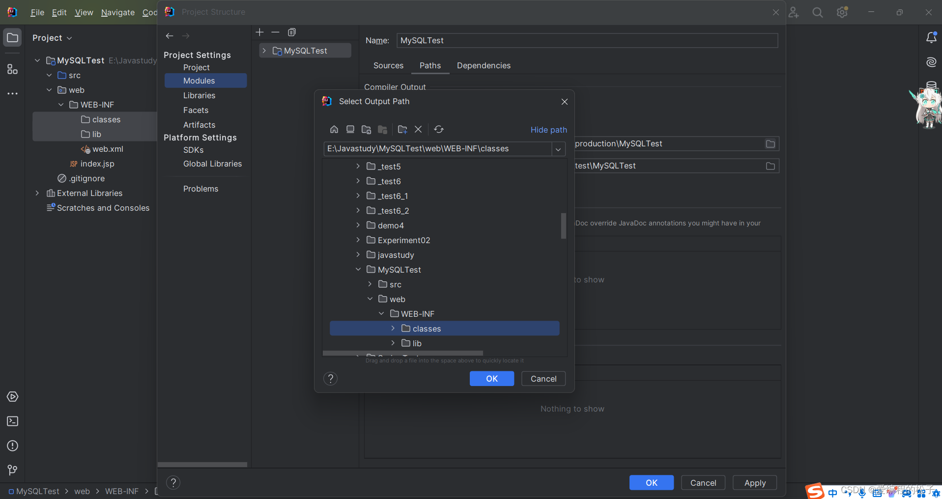 MySQL连接IDEA(Java Web)保姆级教程插图(7)