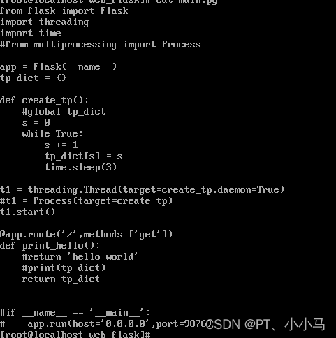 python解决flask启动的同时启动定时任务插图