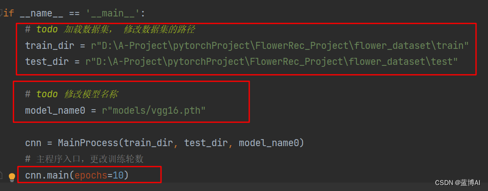 基于卷积神经网络的花卉识别（pytorch框架）【python源码+UI界面+前端界面+功能源码详解】插图(7)