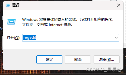 解决 windows11 文件夹中右键没有出现Git Bash Here的问题？插图(1)