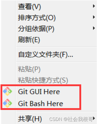 在webstorm中导入gitee的项目插图(2)