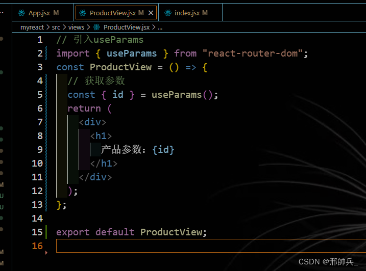 React 路由react-router-dom详解插图(11)