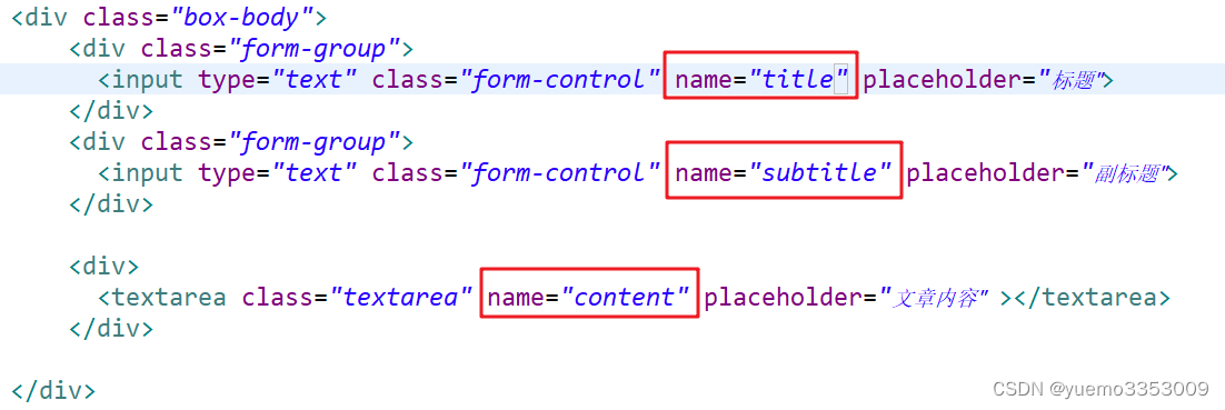 JFinal学习07 控制器——接收数据之getBean()和getModel()插图(3)