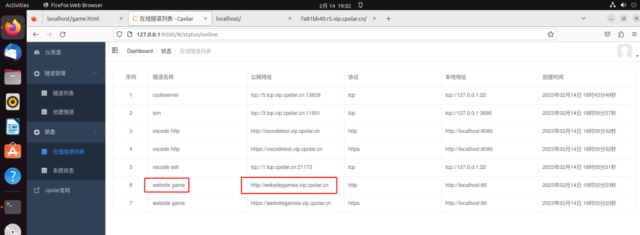 【cpolar】Ubuntu本地快速搭建web小游戏网站，公网用户远程访问插图(12)