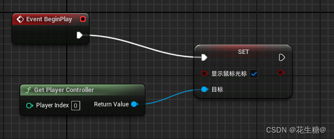 【UE5教程】使用蓝图显示鼠标插图