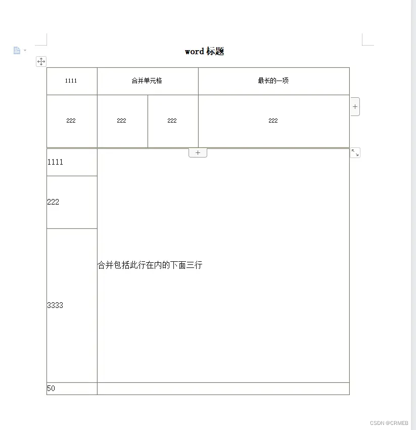 Vue中前端导出word文件插图(2)