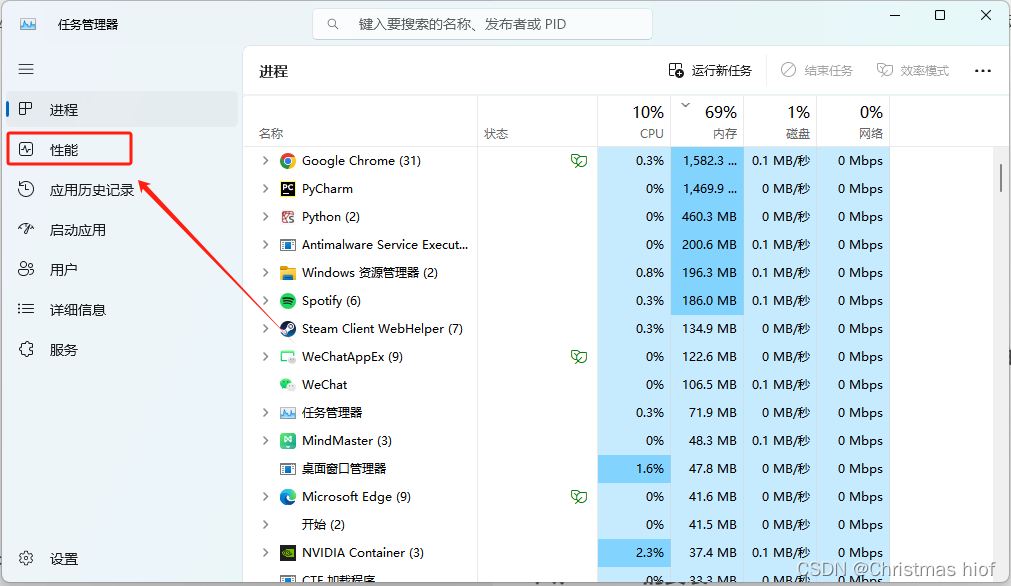 Python深度学习环境配置（Pytorch、CUDA、cuDNN），包括Anaconda搭配Pycharm的环境搭建以及基础使用教程（保姆级教程，适合小白、深度学习零基础入门）插图(51)