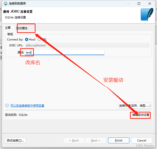 DBeaver连接SQLite数据库插图(11)