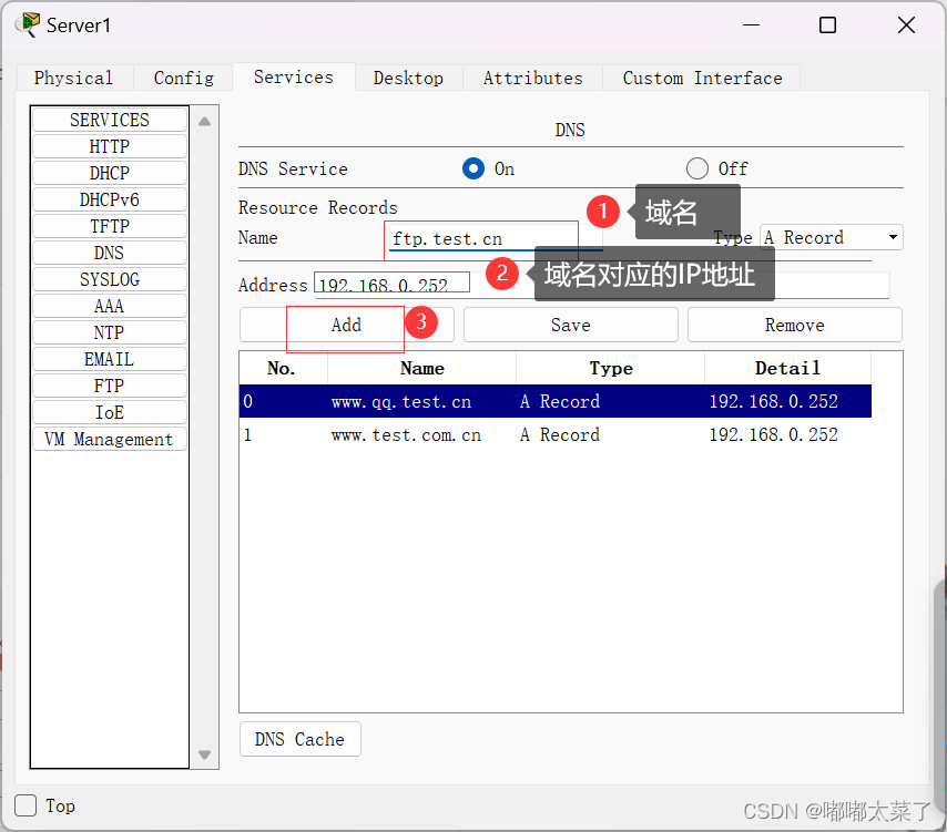 【Cisco Packet Tracer】DHCP/FTP/WEB/DNS实验插图(17)