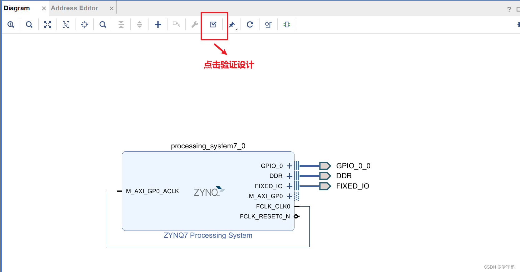 FPGA_ZYNQ （PS端）开发流程（Xilinx软件工具介绍）插图(26)