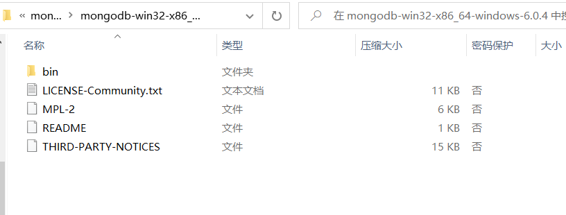 MongoDB安装（新版本保姆级教程）插图(2)