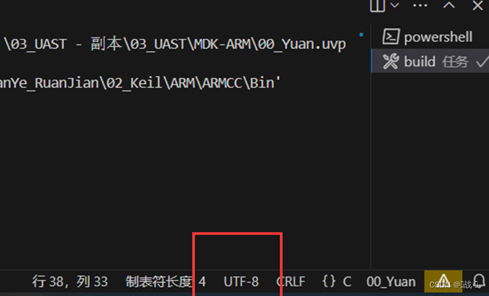 Vscode搭建STM32 Keil工程：揭秘高效开发的秘密武器，轻松打造专业级嵌入式项目！插图(5)