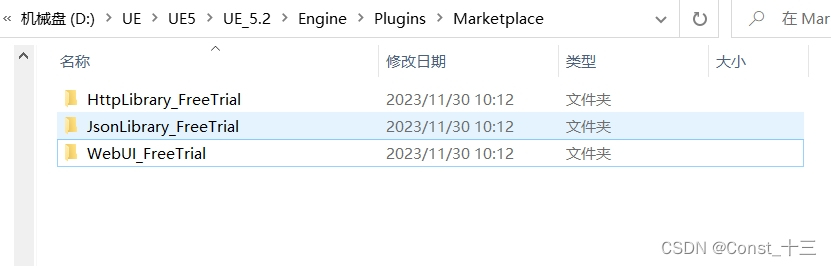 ue5.2 数字孪生（11）——Web_UI插件网页通信插图(1)