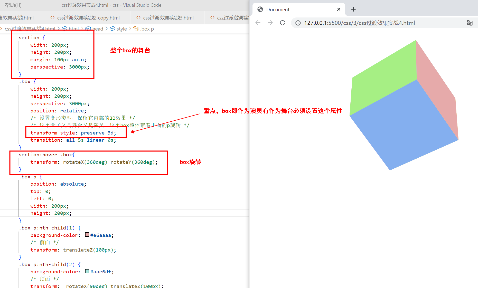 〖大前端 – 基础入门三大核心之CSS篇㉓〗- 过渡的缓动效果插图(17)