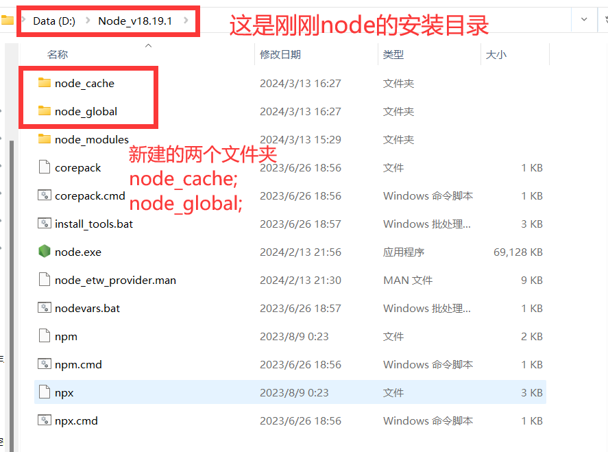 最新最详细的配置Node.js环境教程插图(9)