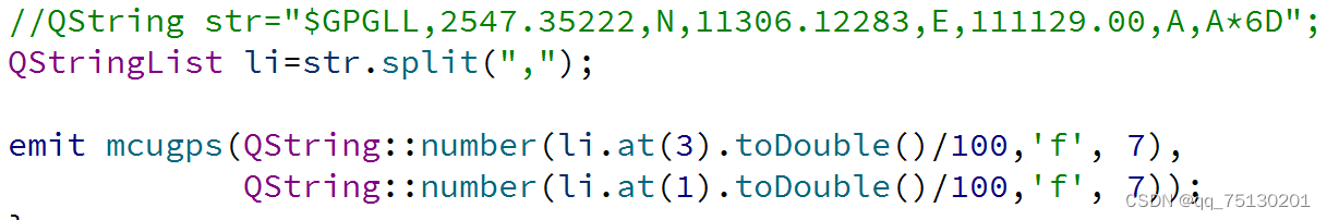 基于Linux C++多线程服务器 + Qt上位机开发 + STM32 + 8266WIFI的智慧无人超市插图