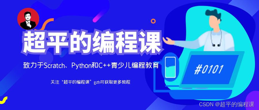 商品最大价值-第13届蓝桥杯选拔赛Python真题精选插图