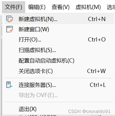 云计算：Vmware 安装 FusionCompute插图(3)