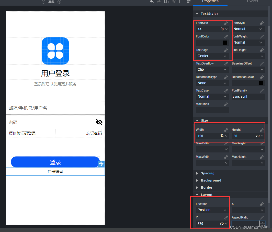 HarmonyOS应用开发-低代码开发登录页面(超详细)插图(25)