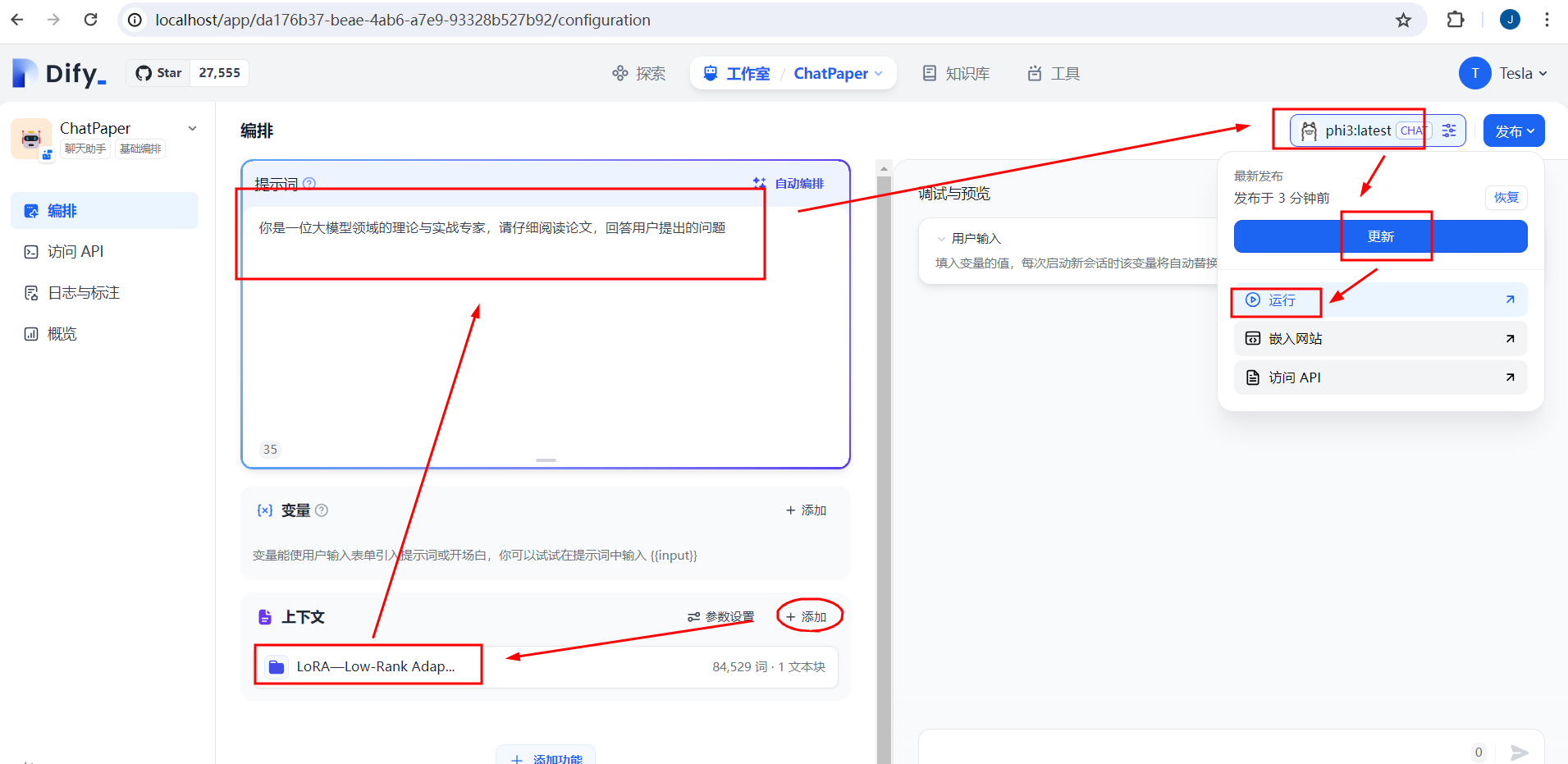 LLMs之RAG：只需四步骤—基于Ollama后端框架(配置phi3/LLaMA-3模型)结合Dify前端框架(设置知识库文件+向量化存储+应用发布)创建包括实现本地知识库问答/翻译助手等多个应用插图(6)