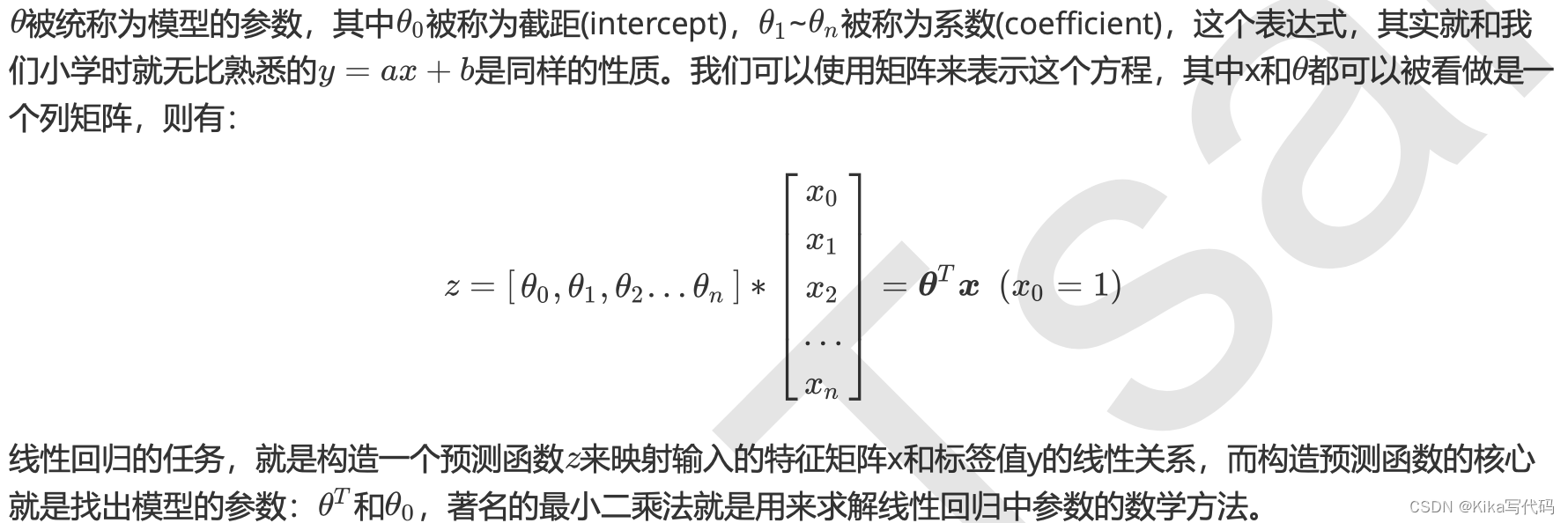 【sklearn】【逻辑回归1】插图(1)