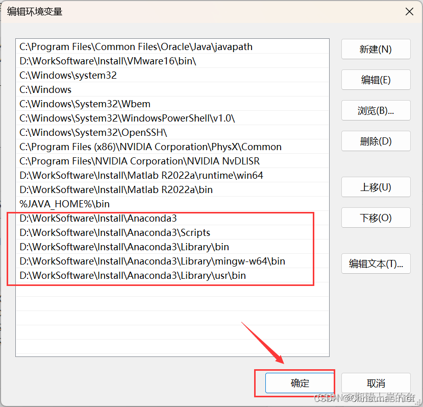 Python深度学习环境配置（Pytorch、CUDA、cuDNN），包括Anaconda搭配Pycharm的环境搭建以及基础使用教程（保姆级教程，适合小白、深度学习零基础入门）插图(17)