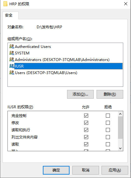 HTTP 错误 401.3 – Unauthorized 由于 Web 服务器上此资源的访问控制列表(ACL)配置或加密设置，您无权查看此目录或页面。插图(7)