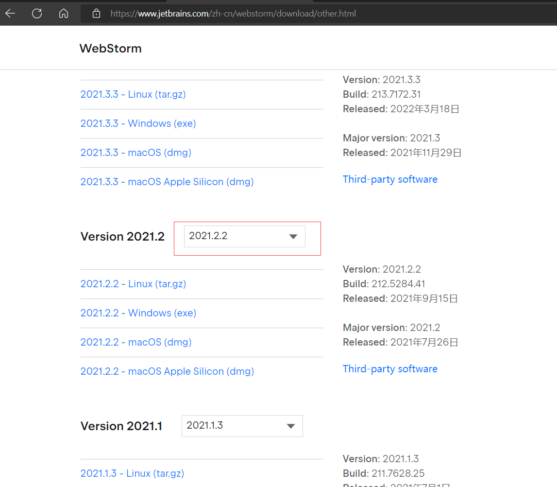 2023年 WebStorm 下载、安装教程、附详细图文教程，亲测有效插图