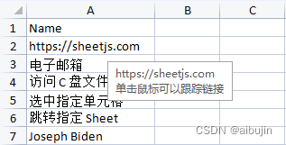 sheetJs / xlsx-js-style 纯前端实现导出 excel 表格及自定义单元格样式插图(3)