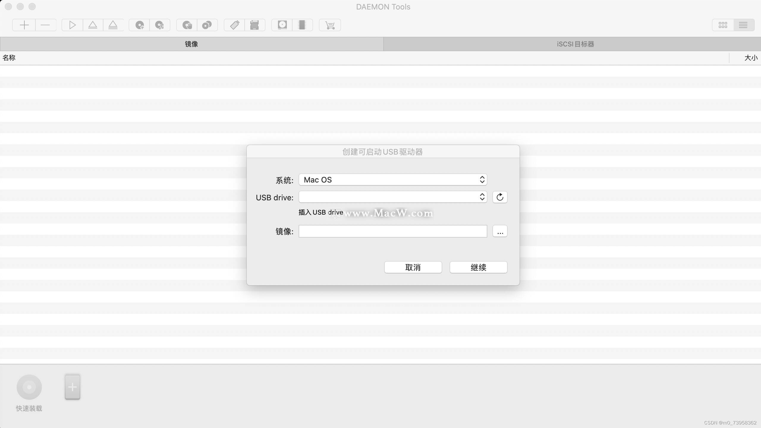 mac虚拟光驱工具：Daemon Tools for Mac插图