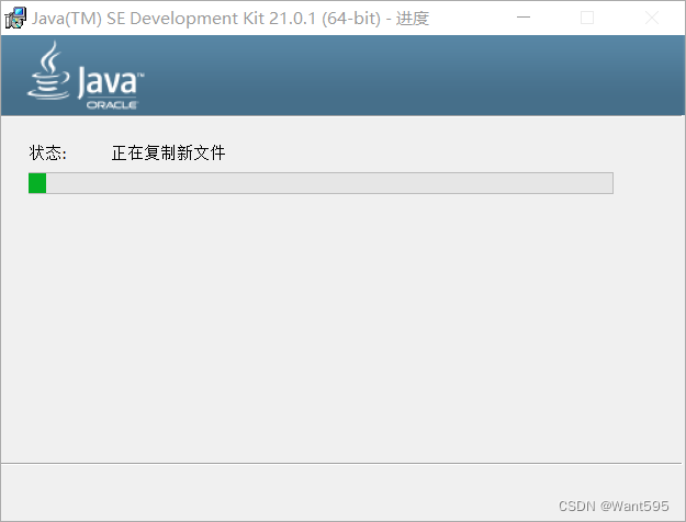 最新IntelliJ IDEA下载安装以及Java环境搭建教程（含Java入门教程）插图(14)