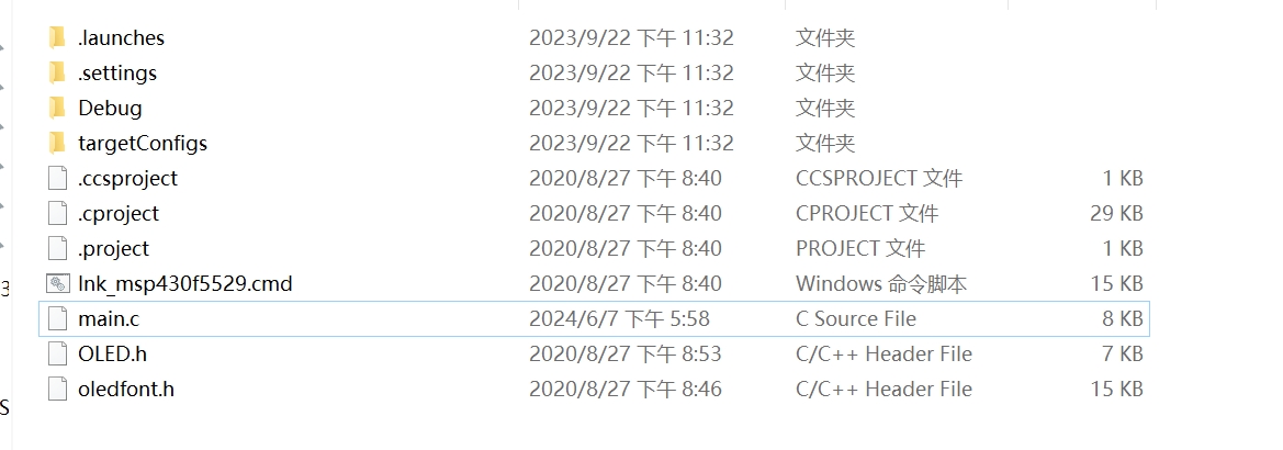 【TB作品】MSP430F5529 单片机，智能温控系统，DS18B20插图