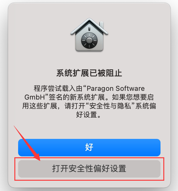 Paragon NTFS for Mac 15中文版2024最新安装激活教程插图(9)