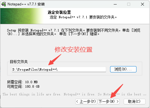 用 Notepad++ 写 Java 程序插图(3)