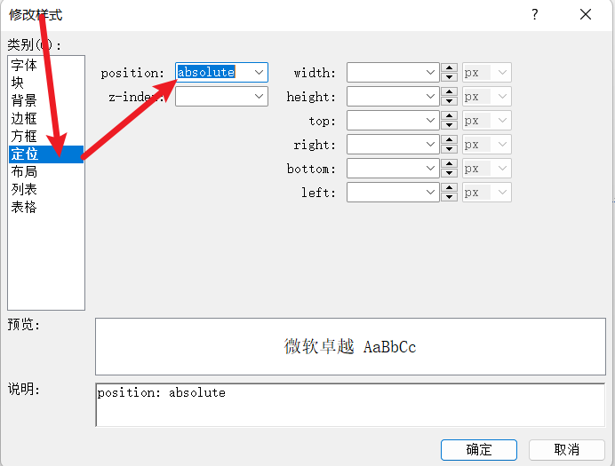 基于C#开发web网页管理系统模板流程-登录界面和主界面插图(45)