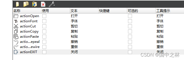 【qt】多窗口开发插图(6)