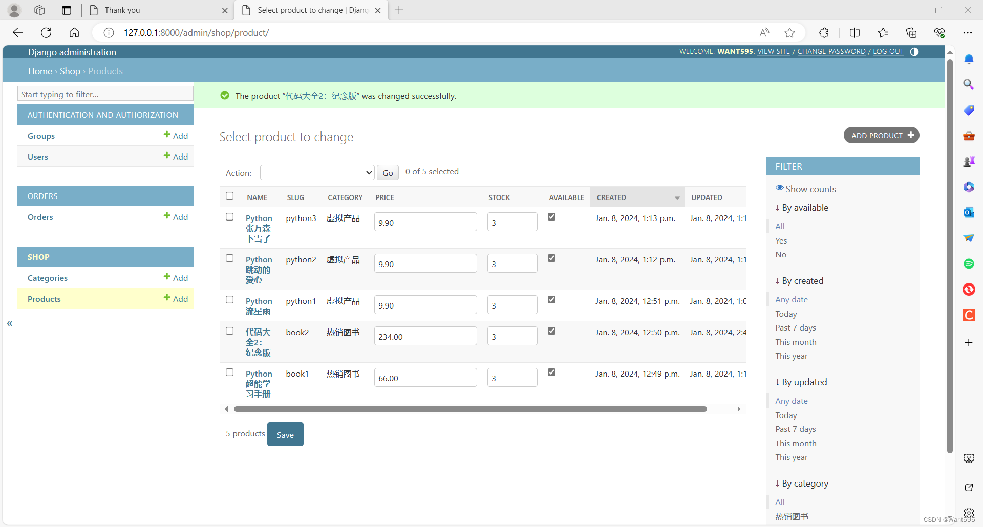 Web实战丨基于django+html+css的在线购物商城插图(15)