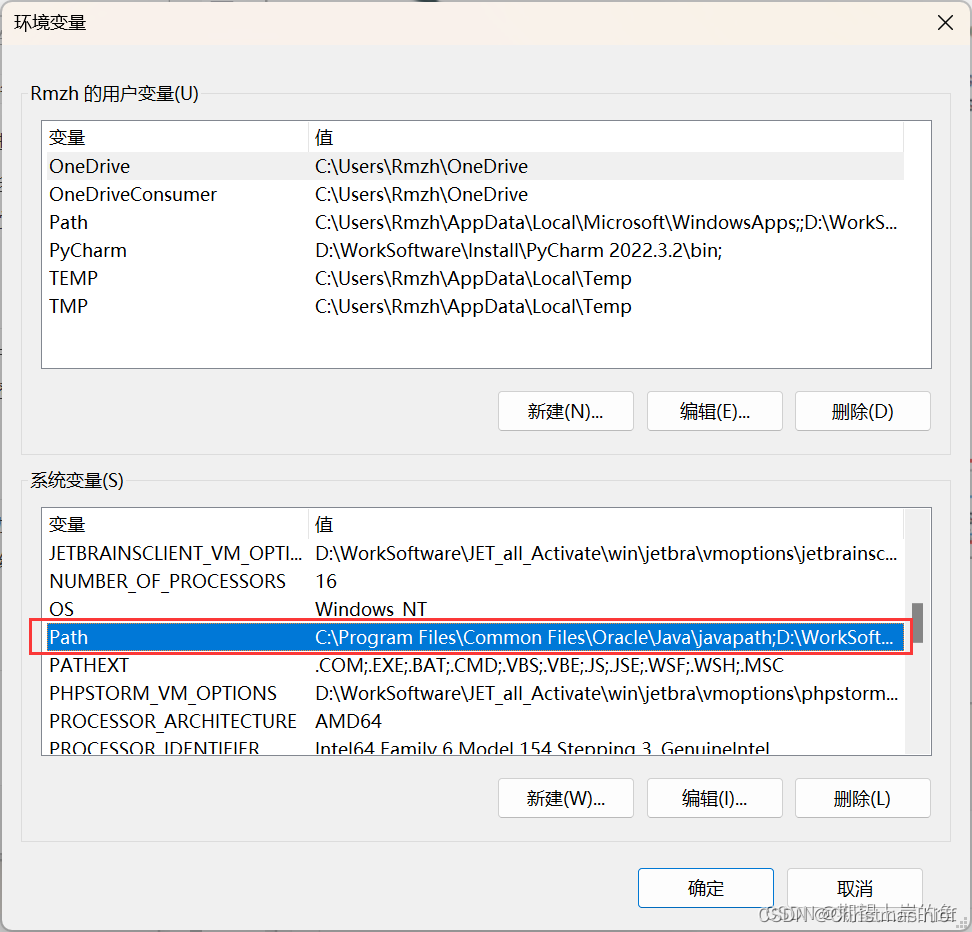 Python深度学习环境配置（Pytorch、CUDA、cuDNN），包括Anaconda搭配Pycharm的环境搭建以及基础使用教程（保姆级教程，适合小白、深度学习零基础入门）插图(15)