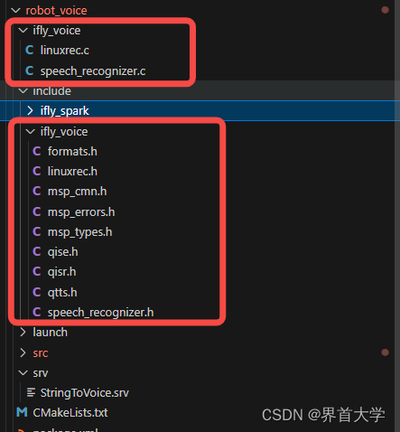 ROS高效进阶第五章 — 机器人语音交互之ros集成科大讯飞中文语音库，实现语音控制机器人小车插图(1)