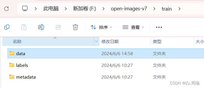 通过fiftyone按分类下载open-images-v7数据集，并转成yolov5可直接训练的格式插图(1)